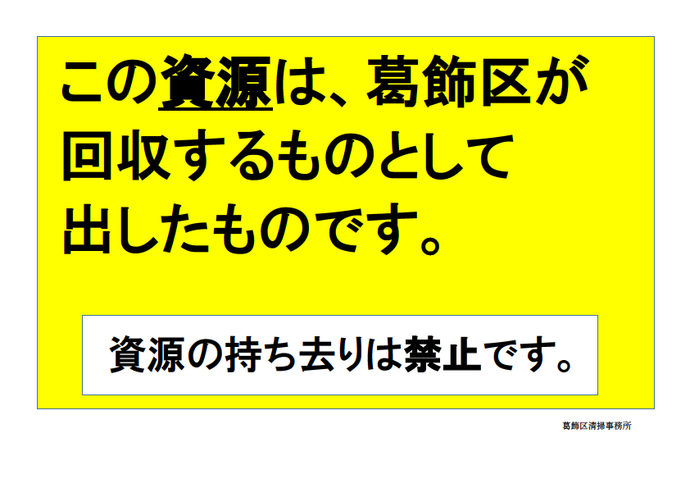 意思表示紙見本