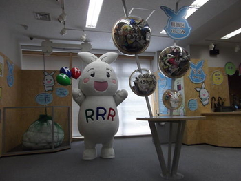 エコトレルームにりー(Ree)ちゃんがいる写真