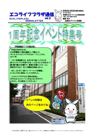 第5号