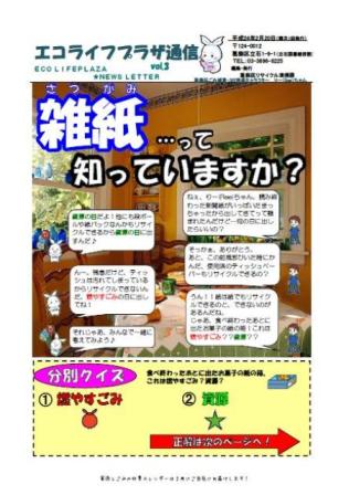 第3号