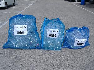 資源回収用ネット(写真はペットボトル用)の写真