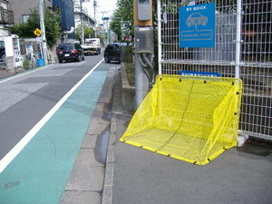折りたたみ式防鳥ネット(黄色)の写真