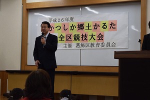 大会の様子(1)の画像