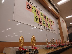 大会の様子(9)の画像