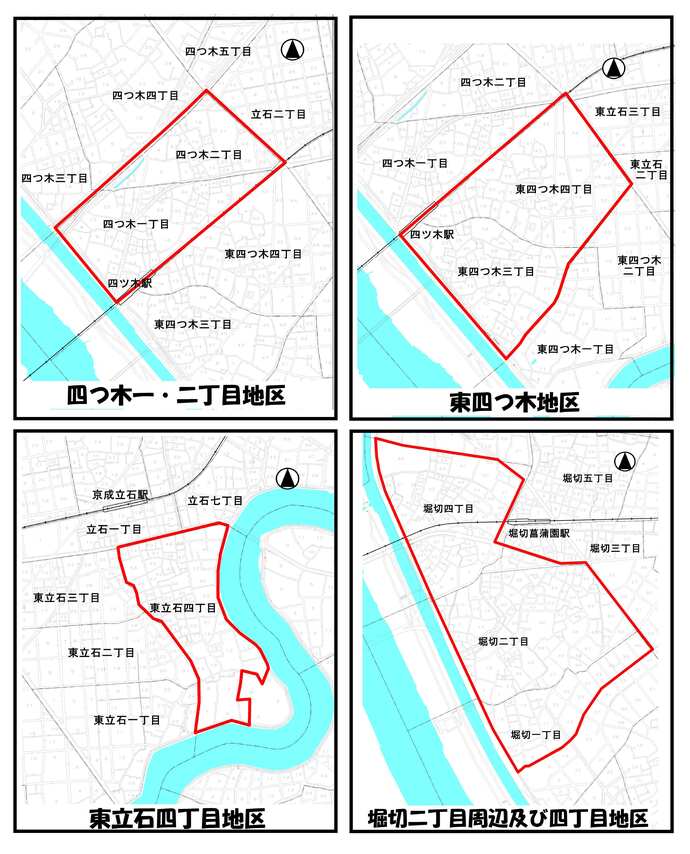 それぞれの地区のエリア