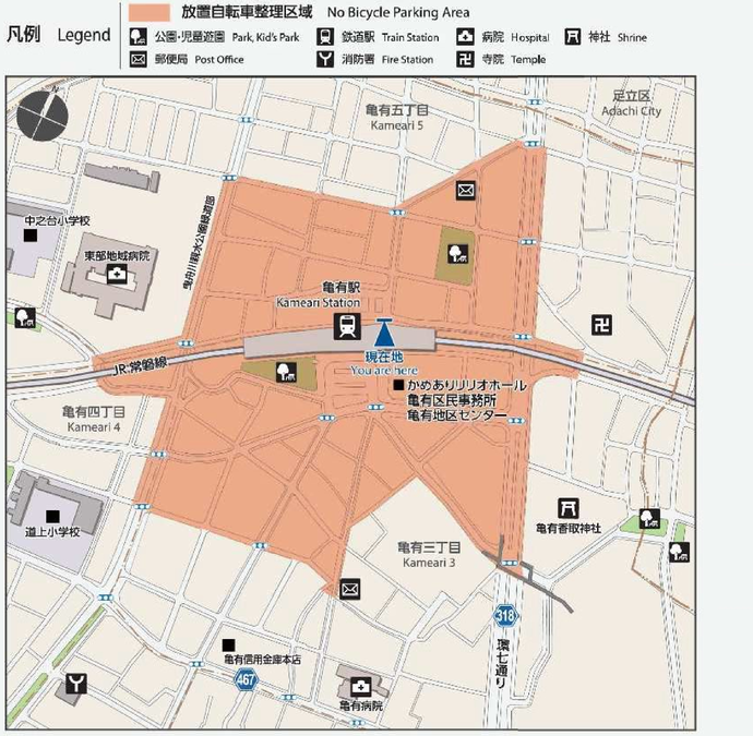 亀有駅周辺整理区域