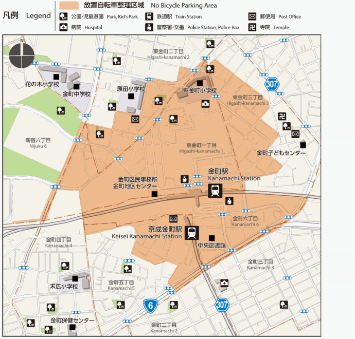 金町駅周辺整理区域