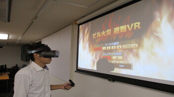 VR