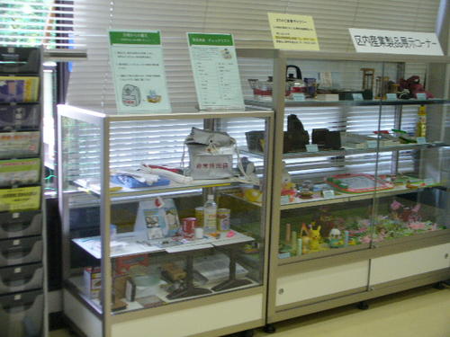 区民ホールでの防災用品展示