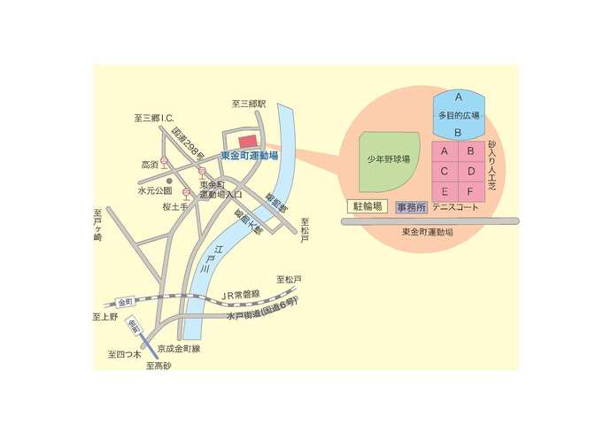 東金町運動場地図