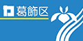 葛飾区公式サイトへのリンクバナー(120×60ピクセル)
