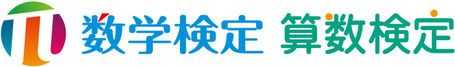 数学検定協会のロゴマーク