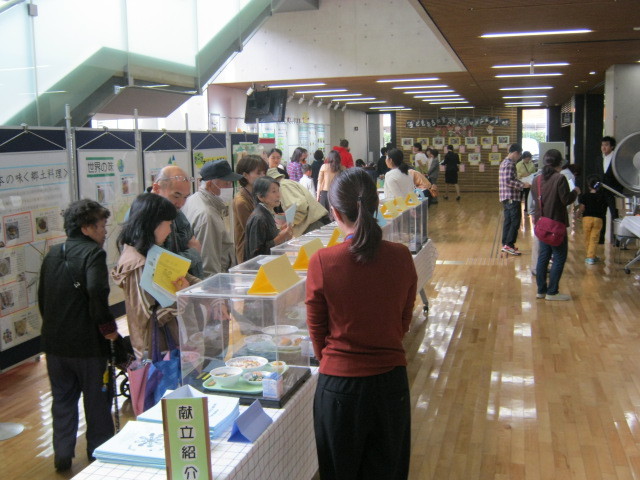 給食展