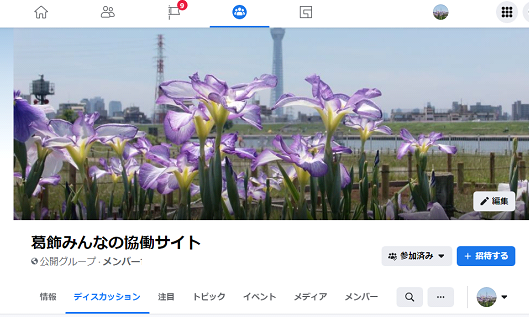 トップ画面(イメージ)