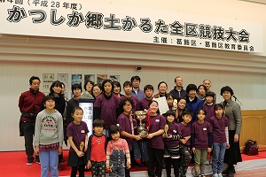 大会のようすの画像(12)