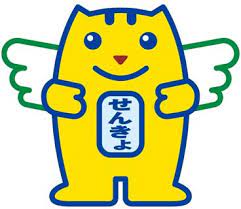 めいすい君