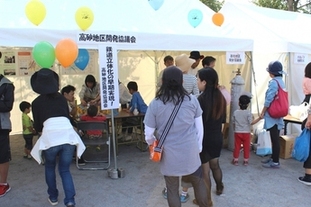 高砂音楽祭