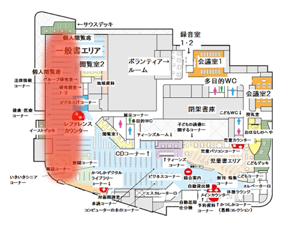 葛飾区立中央図書館