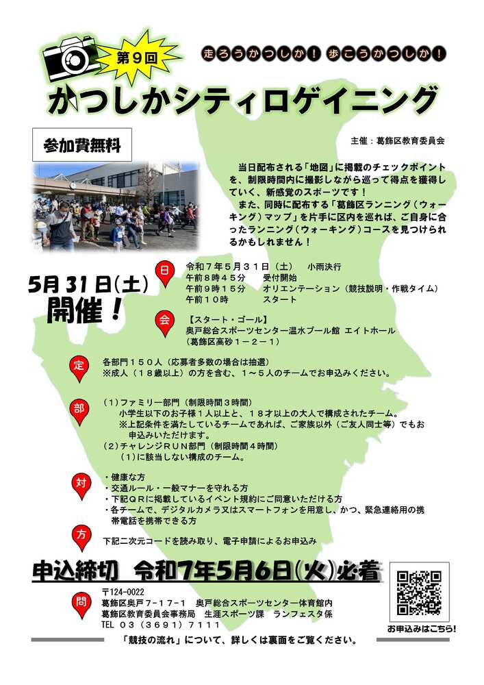 チラシ