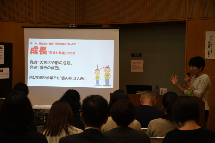 講演会