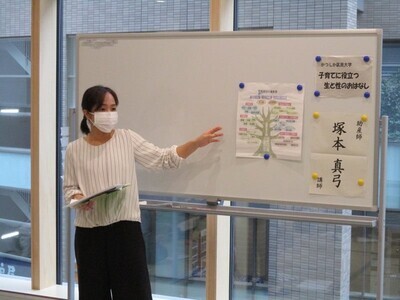 過去の講座の様子の画像1