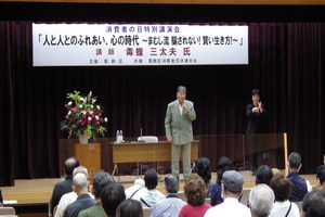 会場の様子