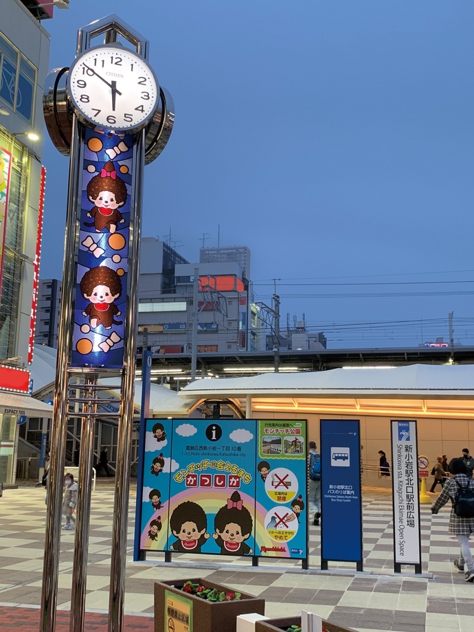 モンチッチ時計塔