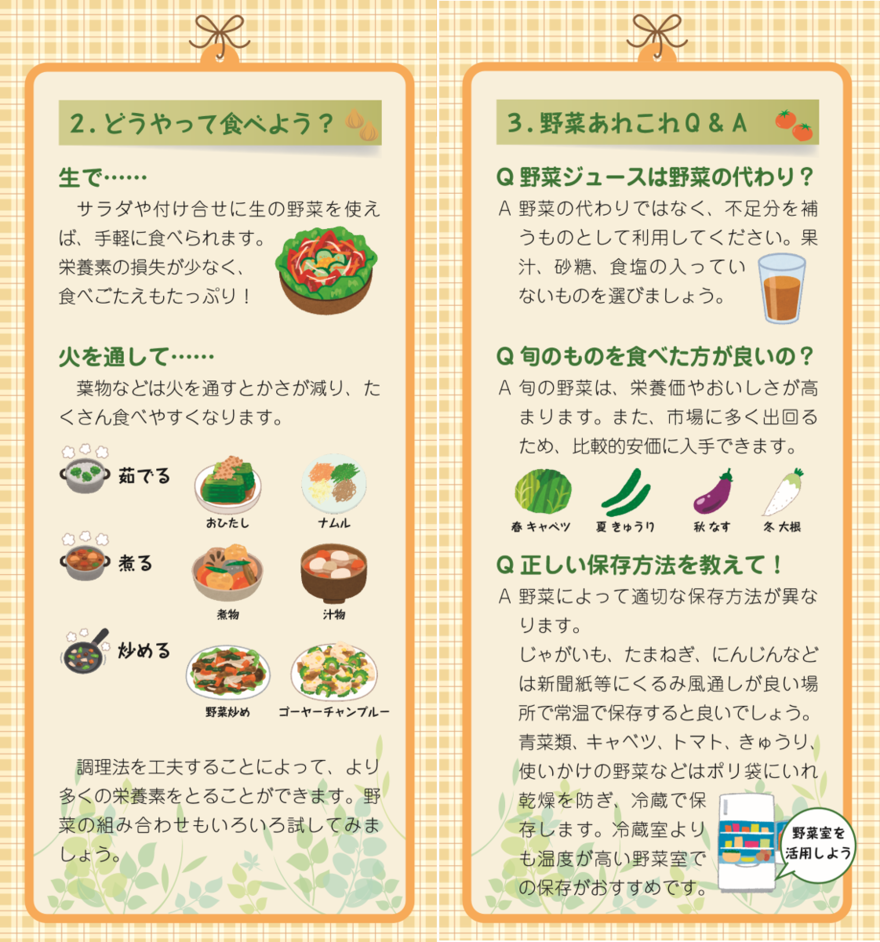 リーフ2