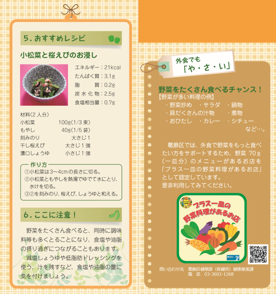 リーフ4