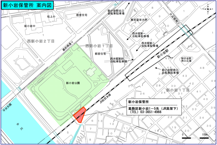 新小岩保管所案内図