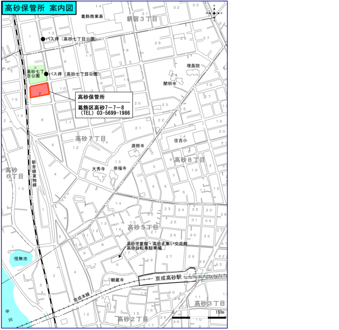 高砂保管所案内図