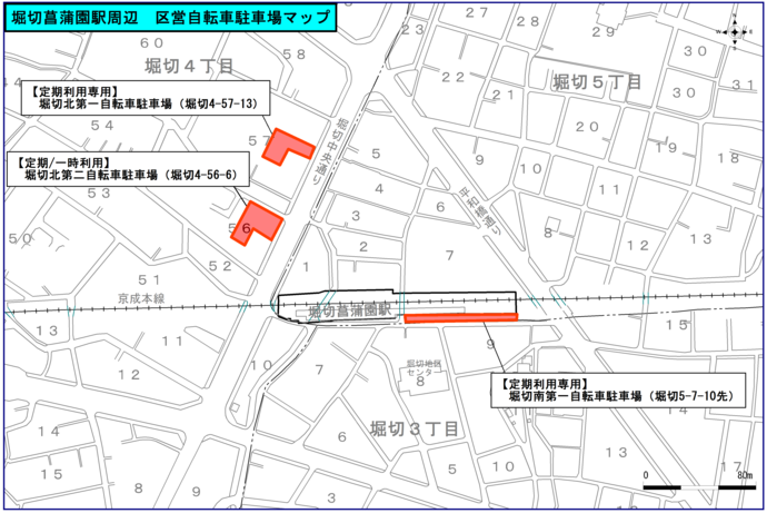 自転車駐車場マップ