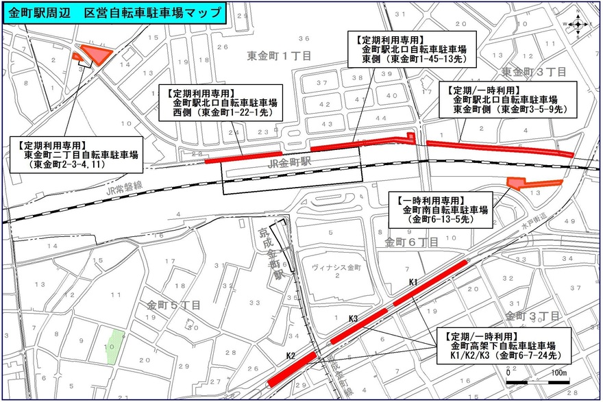 自転車駐車場マップ