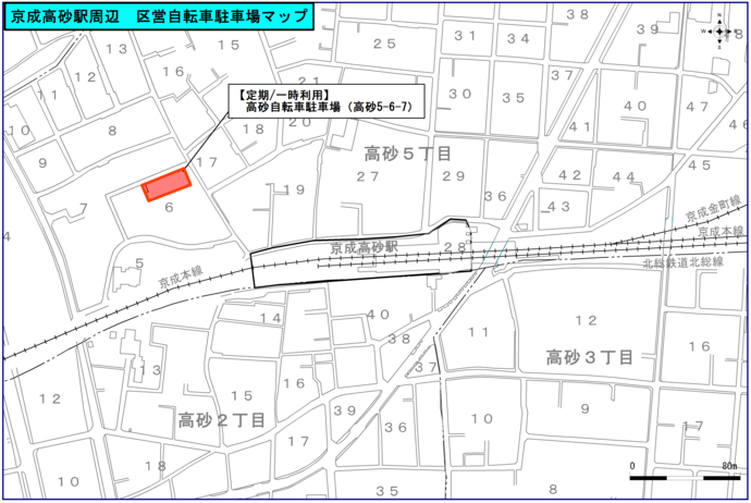 自転車駐車場マップ