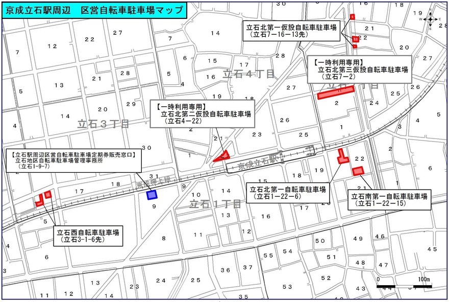 自転車駐車場マップ