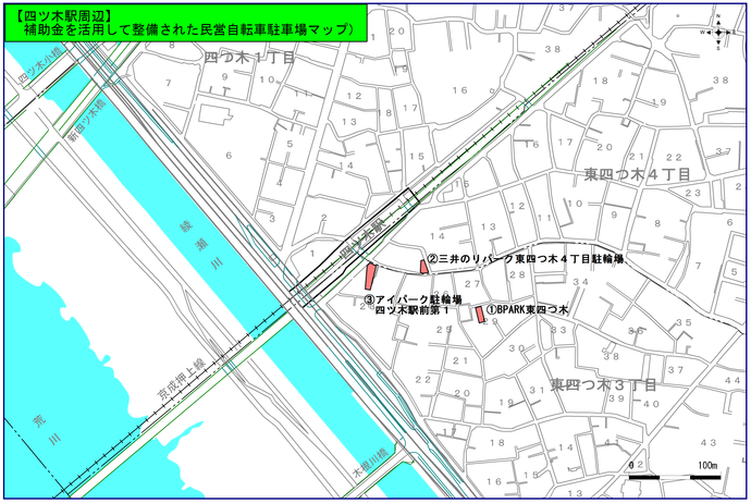 四ツ木駅周辺マップ