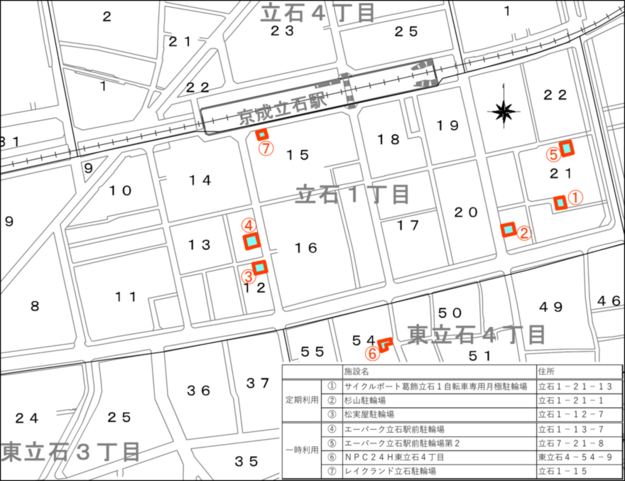 民営自転車駐車場案内図