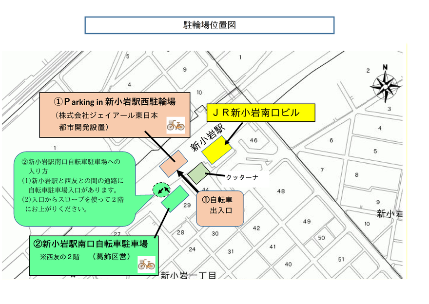 駐輪場位置図