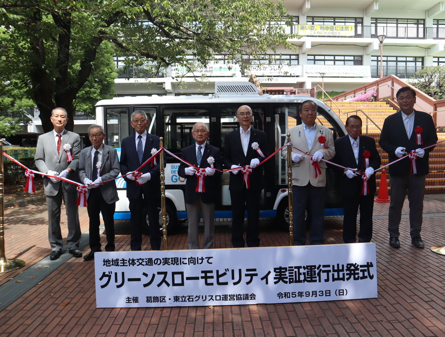 令和5年9月3日出発式の様子