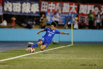 横須賀選手