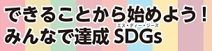 バナー