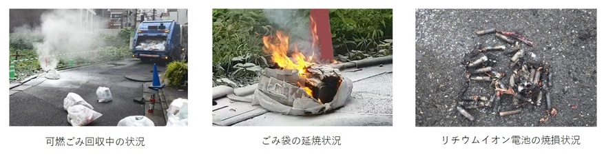 火災