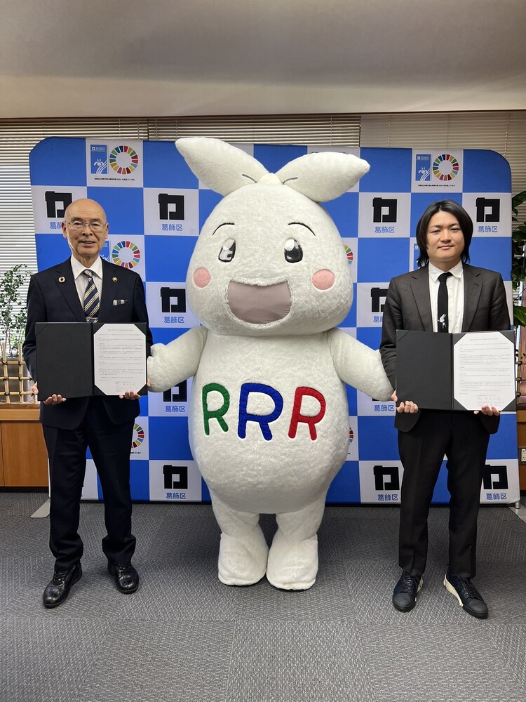協定締結写真