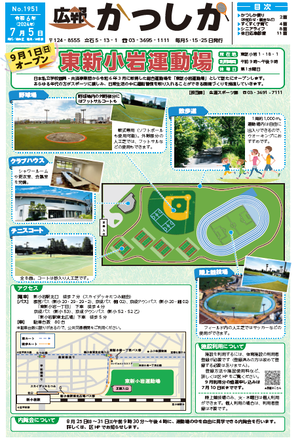1面画像