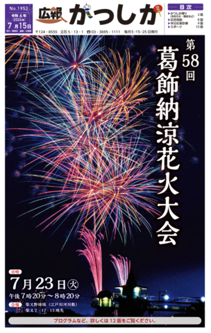 1面画像