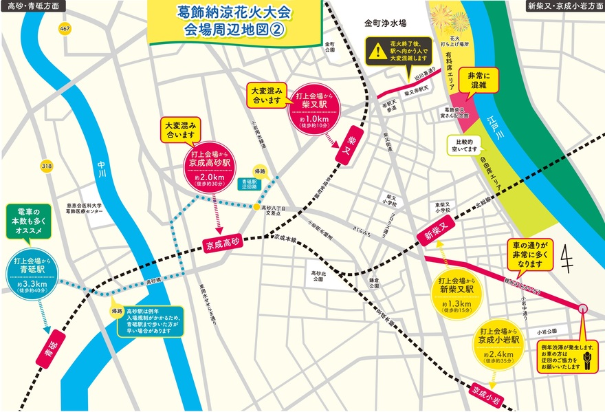 会場図2