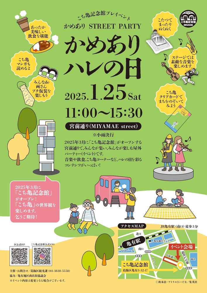 ポスター
