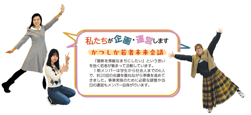 メンバー写真