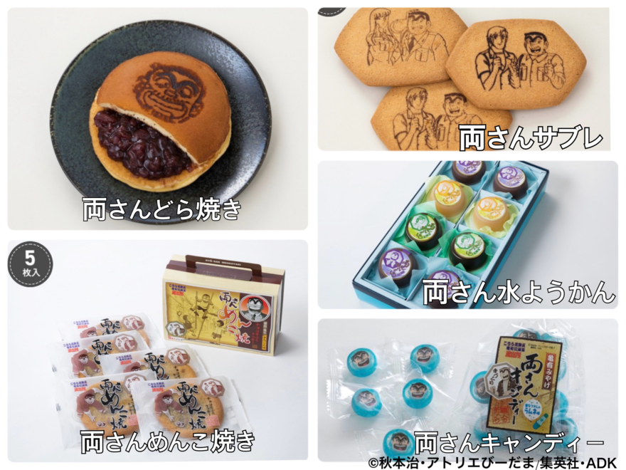 商品画像