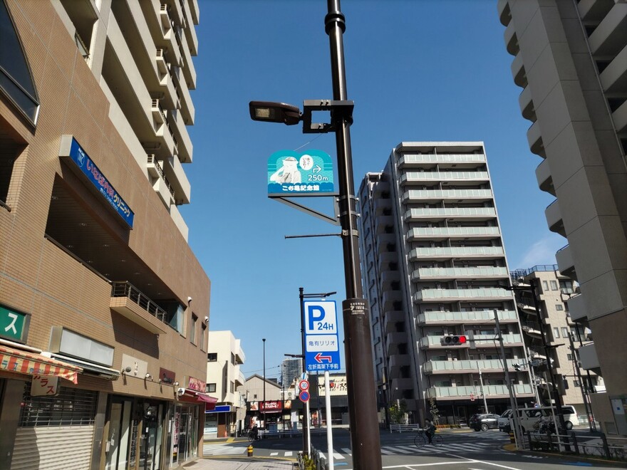 リリオ商店会